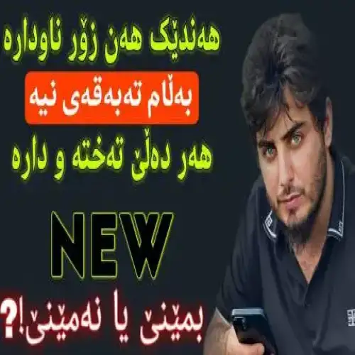 بووک زینی